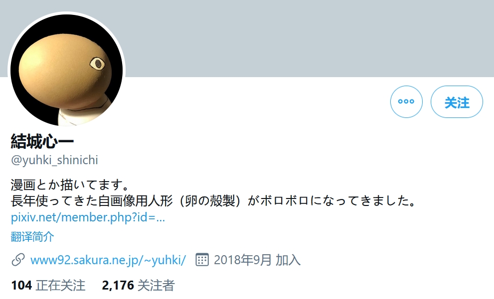 阔诺新连载哒！12月新连载漫画不完全指北第一期