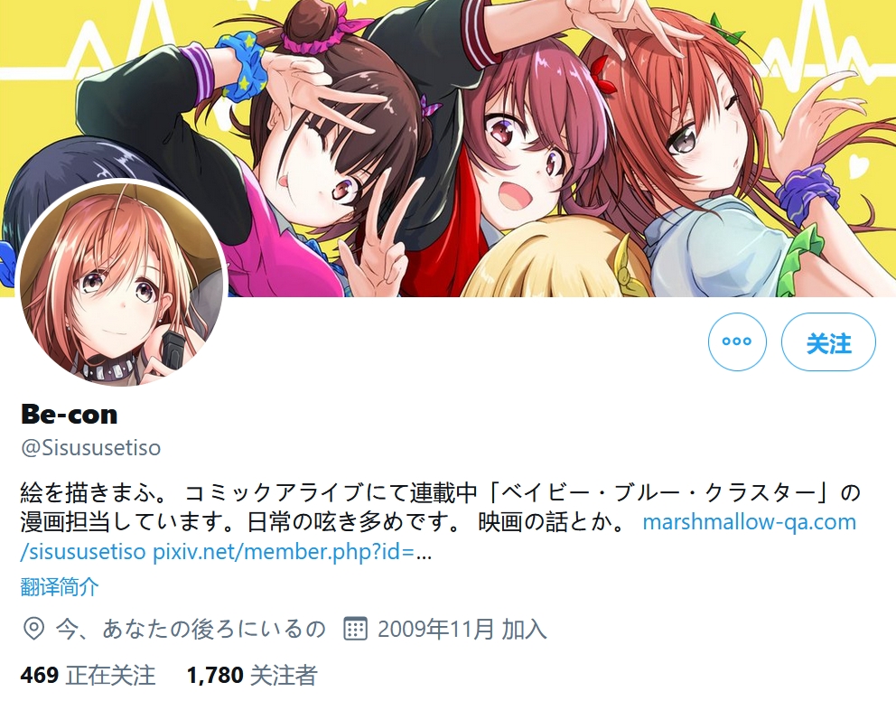 阔诺新连载哒！12月新连载漫画不完全指北第一期