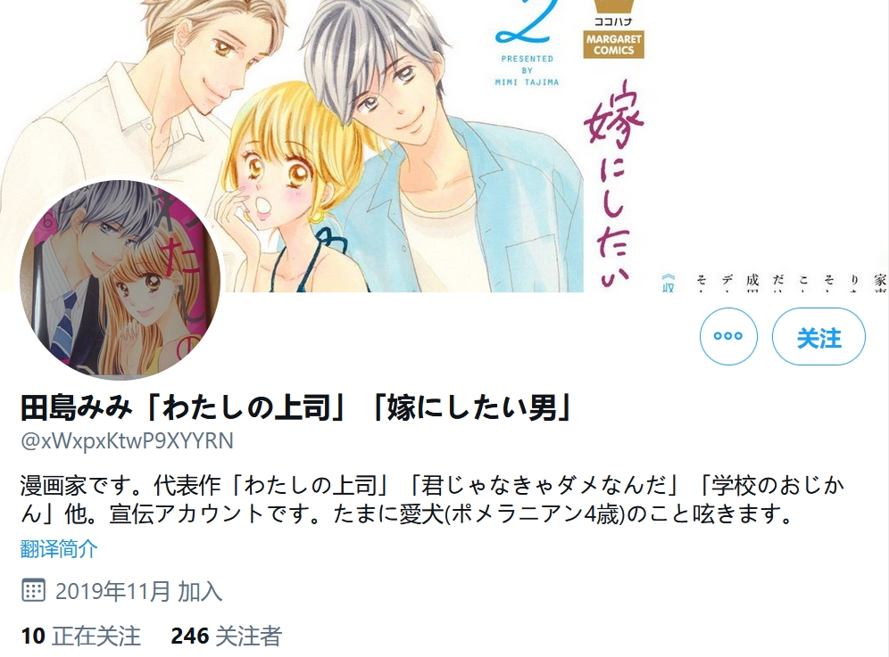 阔诺新连载哒！12月新连载漫画不完全指北第一期