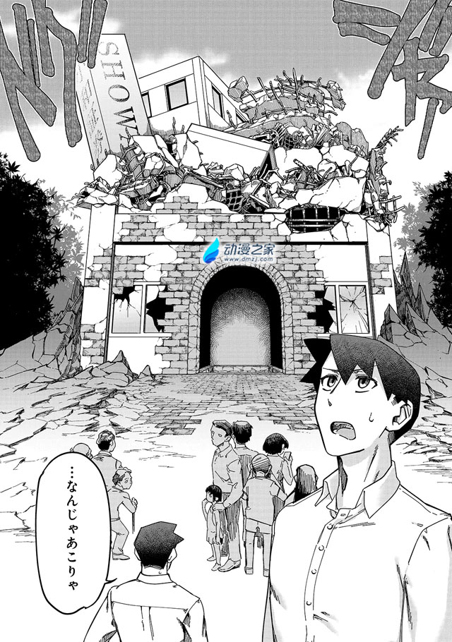 阔诺新连载哒！12月新连载漫画不完全指北第一期
