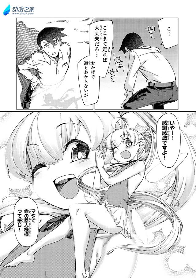 阔诺新连载哒！12月新连载漫画不完全指北第一期