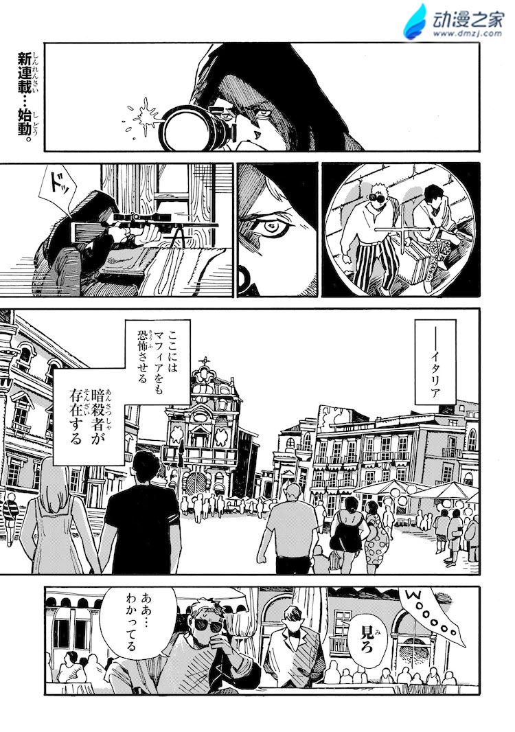 阔诺新连载哒！12月新连载漫画不完全指北第一期