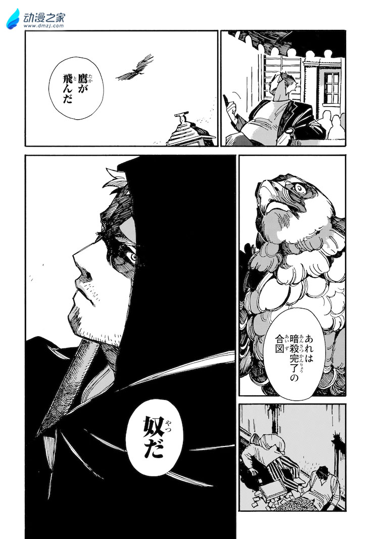 阔诺新连载哒！12月新连载漫画不完全指北第一期
