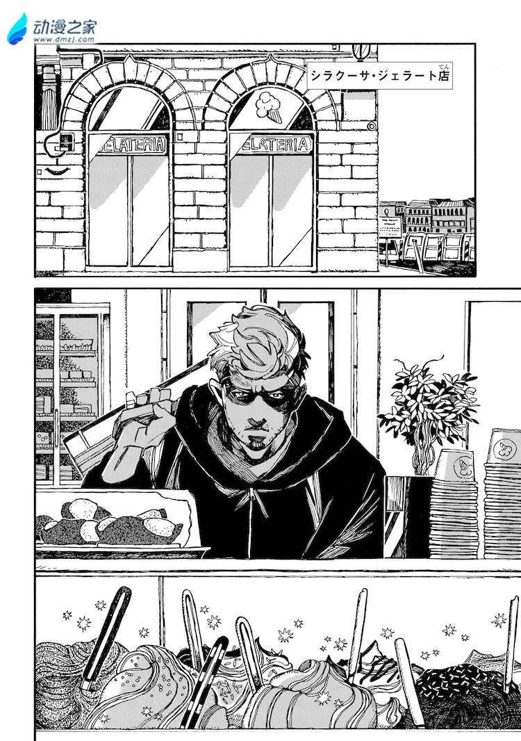 阔诺新连载哒！12月新连载漫画不完全指北第一期
