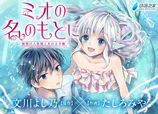 阔诺新连载哒！12月新连载漫画不完全指北第一期