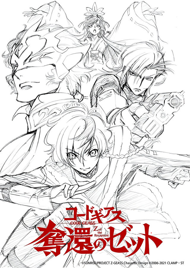 「CODE GEASS 反叛的鲁路修」公布鲁路修生日贺图