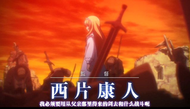 动画「紫阳花传奇」第三弹PV公开