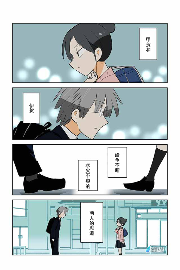 死对头的同居，看似不共戴天实则……？