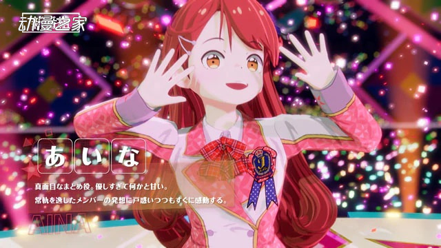 使用3D制作！TV动画《Idolls》公开PV