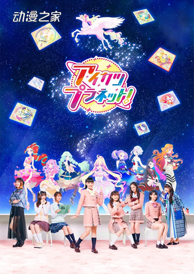 你要看哪部？2021年冬番动画作品一览