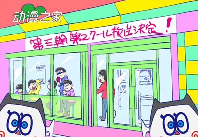 你要看哪部？2021年冬番动画作品一览
