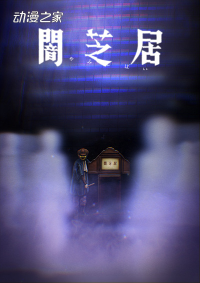 你要看哪部？2021年冬番动画作品一览