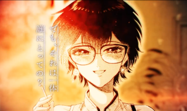 漫画「九龙大众浪漫」公布「这本漫画真厉害!」获奖PV