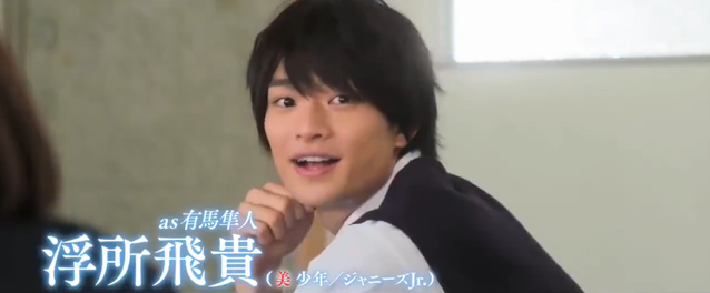 漫改真人电影「心弦为君而鸣」特报视频公开