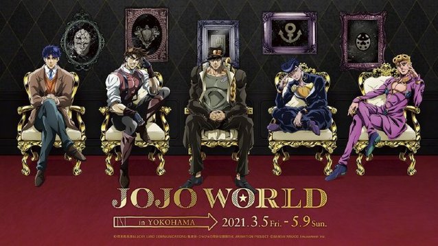 「JOJO WORLD」横滨主题乐园活动视觉图公开