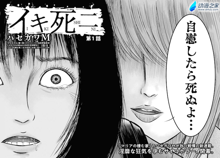 阔诺新连载哒！12月新连载漫画不完全指北第三期