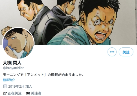阔诺新连载哒！12月新连载漫画不完全指北第三期