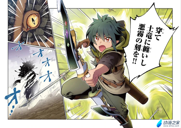 阔诺新连载哒！12月新连载漫画不完全指北第三期