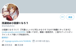 阔诺新连载哒！12月新连载漫画不完全指北第三期