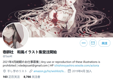 阔诺新连载哒！12月新连载漫画不完全指北第三期