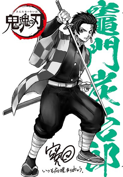 「银魂 THE FINAL」第一周入场特典「鬼灭之刃」绘图公开