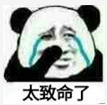 阔诺新连载哒！12月新连载漫画不完全指北第二期