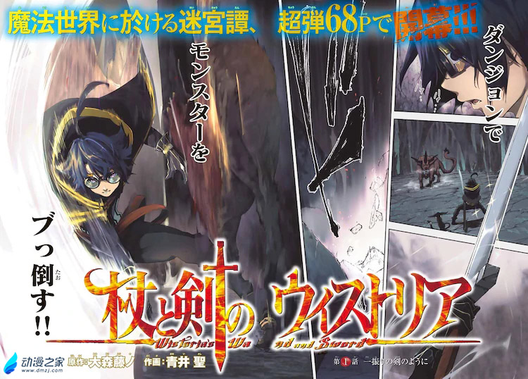 阔诺新连载哒！12月新连载漫画不完全指北第二期