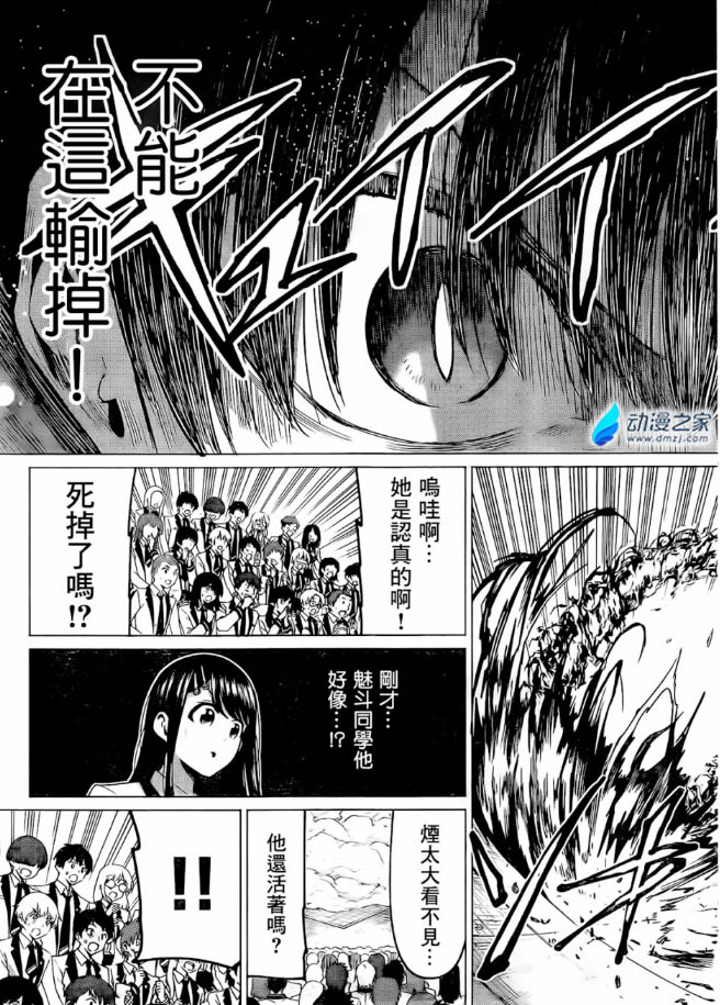 阔诺新连载哒！12月新连载漫画不完全指北第二期
