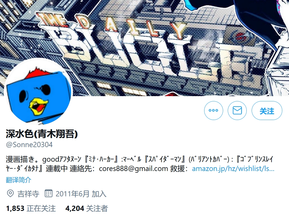 阔诺新连载哒！12月新连载漫画不完全指北第二期