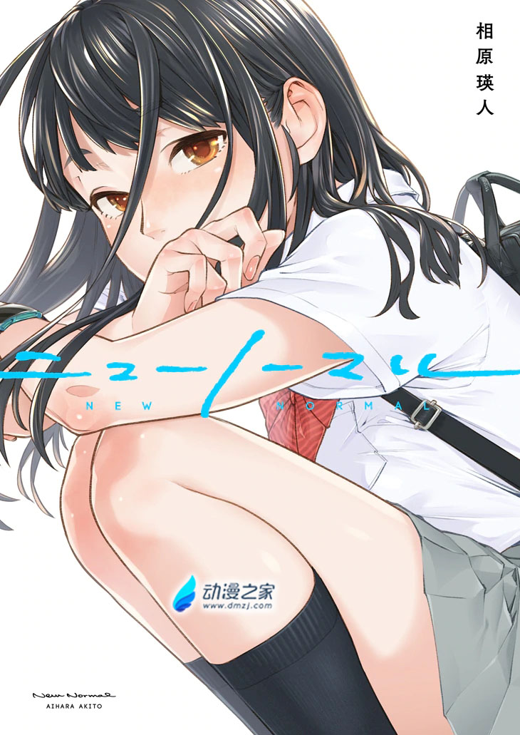 阔诺新连载哒！12月新连载漫画不完全指北第二期