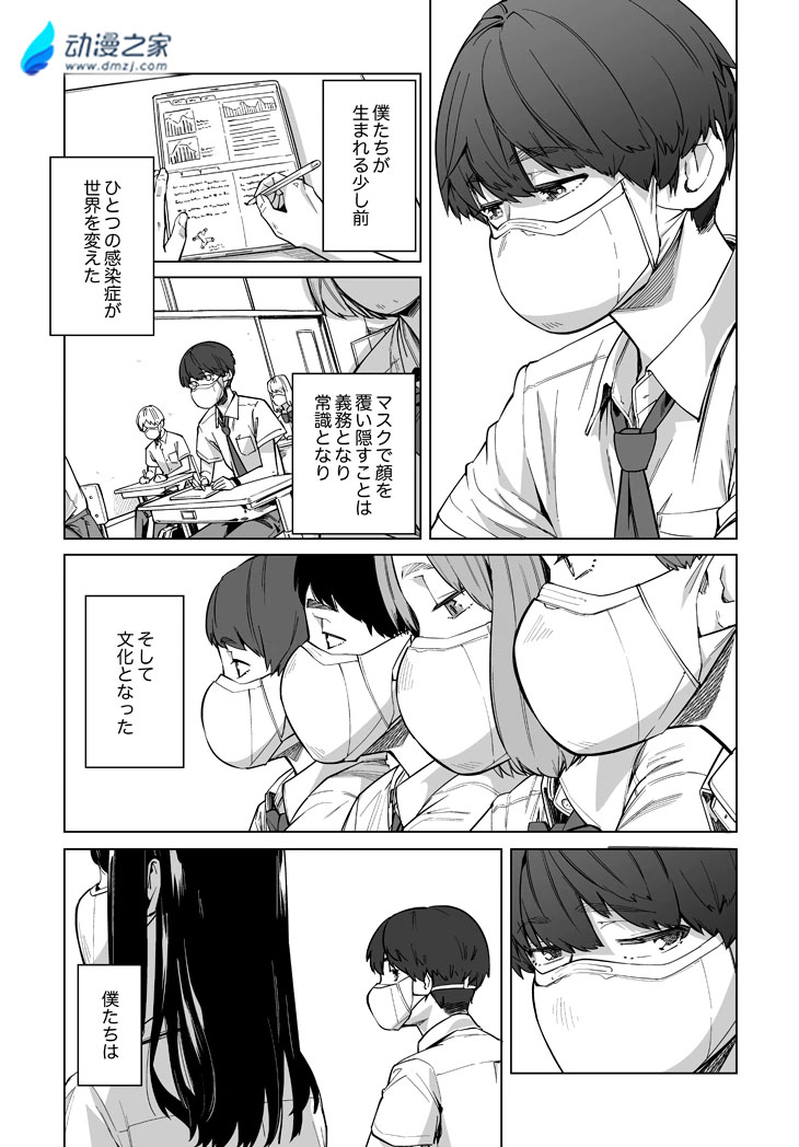 阔诺新连载哒！12月新连载漫画不完全指北第二期