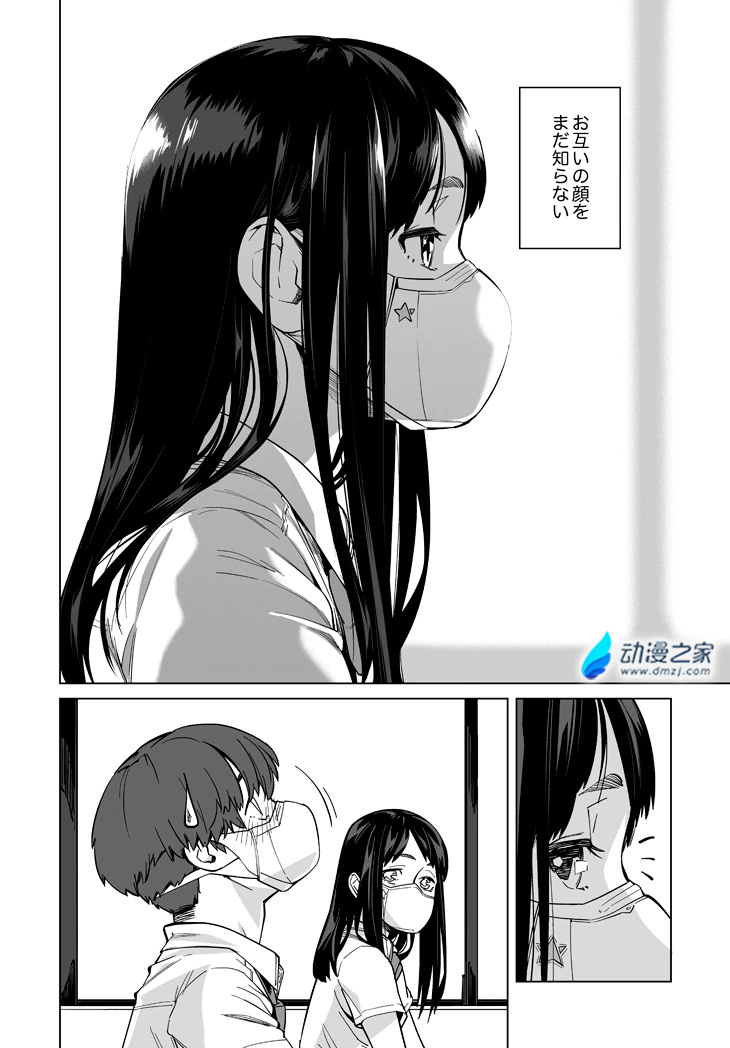 阔诺新连载哒！12月新连载漫画不完全指北第二期