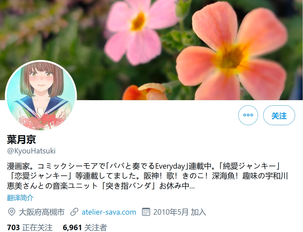 阔诺新连载哒！12月新连载漫画不完全指北第二期