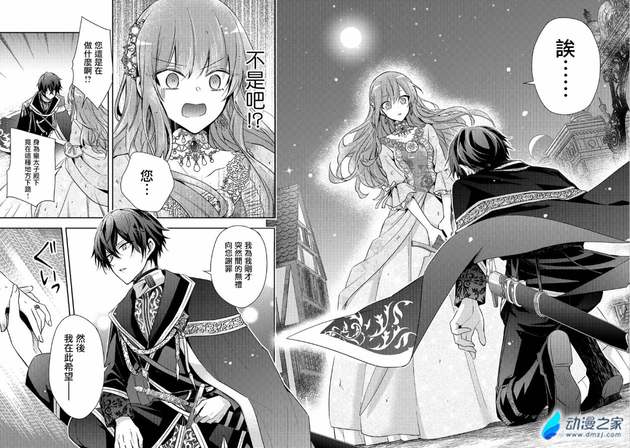 阔诺新连载哒！12月新连载漫画不完全指北第二期
