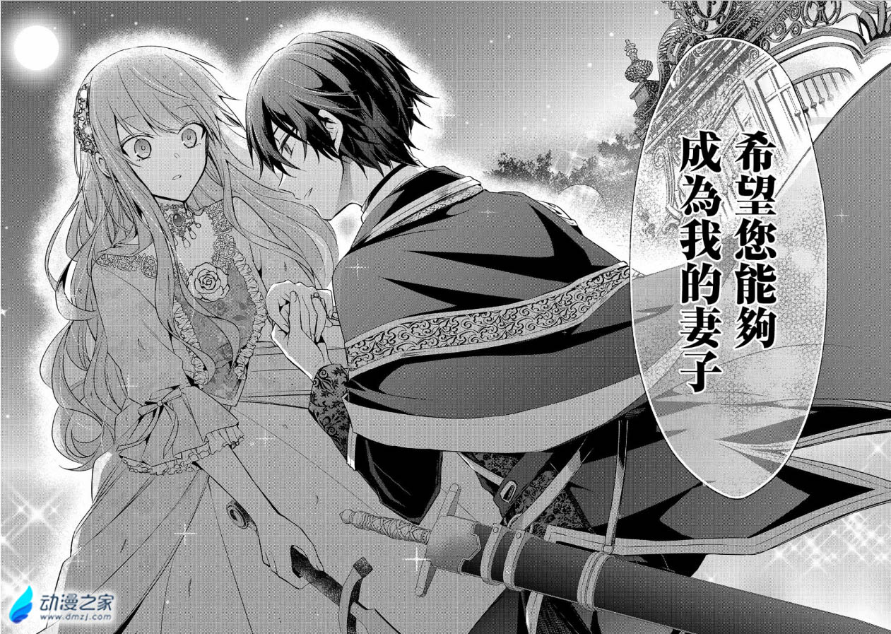 阔诺新连载哒！12月新连载漫画不完全指北第二期