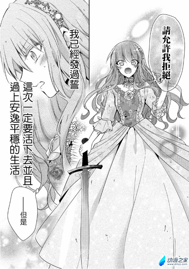 阔诺新连载哒！12月新连载漫画不完全指北第二期