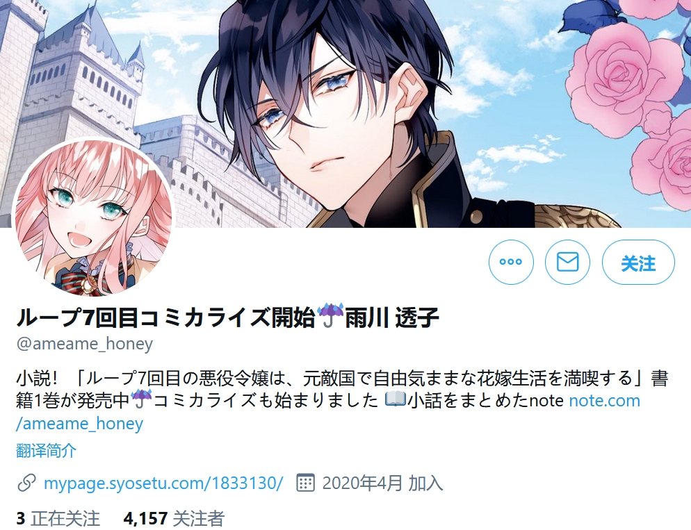 阔诺新连载哒！12月新连载漫画不完全指北第二期