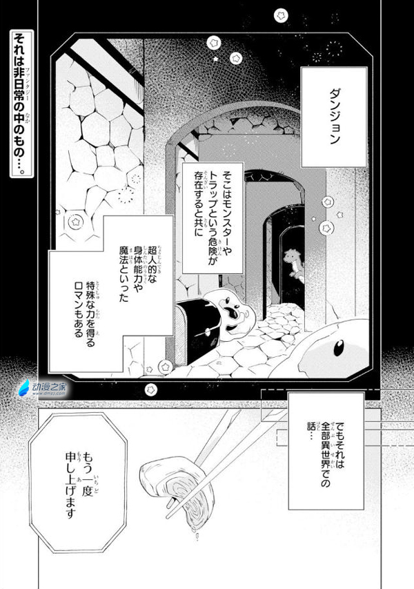 抽屉里的迷宫，要进来玩玩吗？