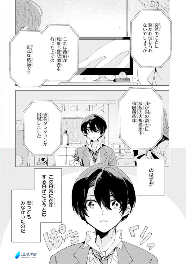 抽屉里的迷宫，要进来玩玩吗？