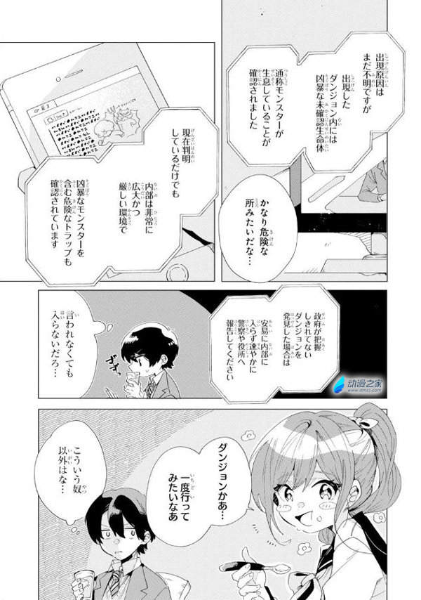 抽屉里的迷宫，要进来玩玩吗？