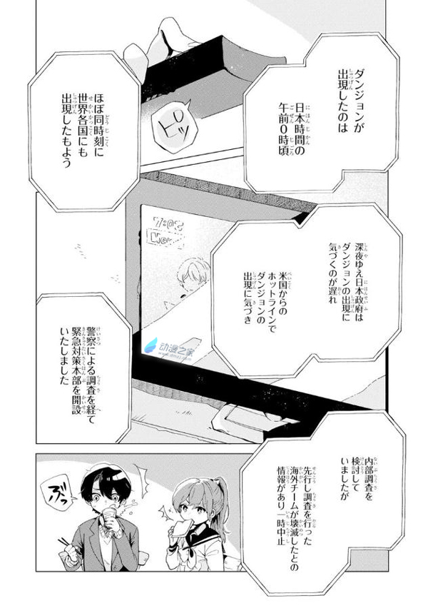 抽屉里的迷宫，要进来玩玩吗？