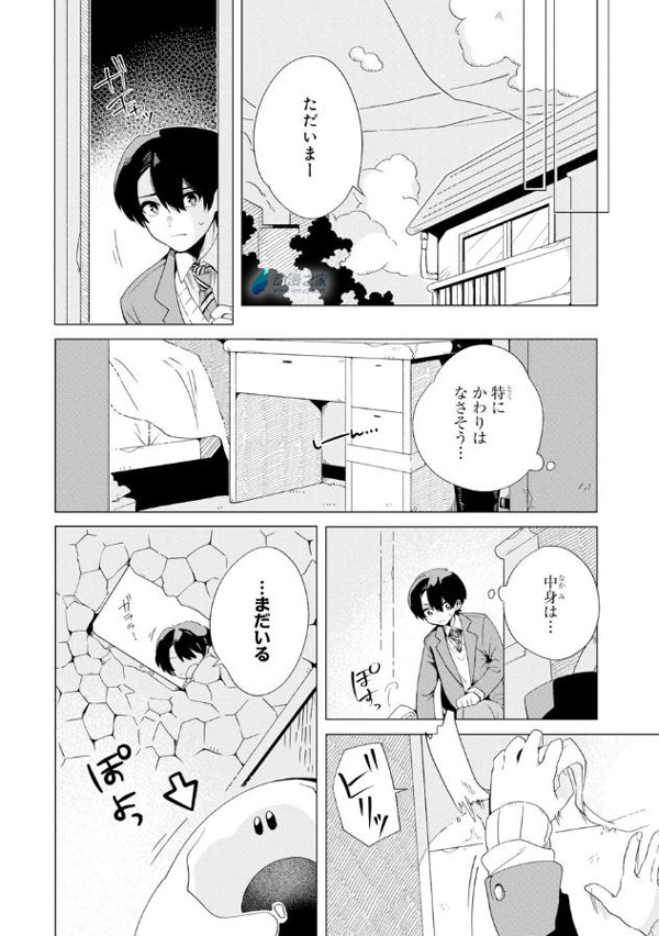 抽屉里的迷宫，要进来玩玩吗？