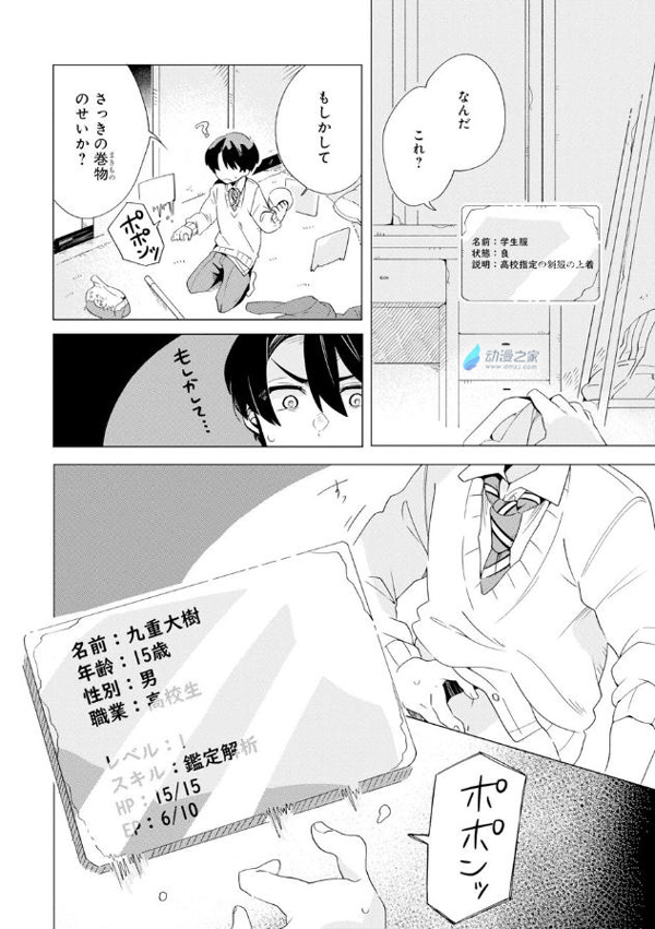 抽屉里的迷宫，要进来玩玩吗？