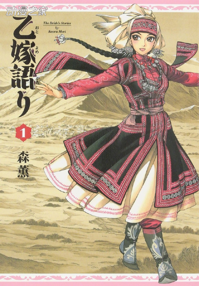 角川书店全新杂志《青骑士》将于明年春天创刊