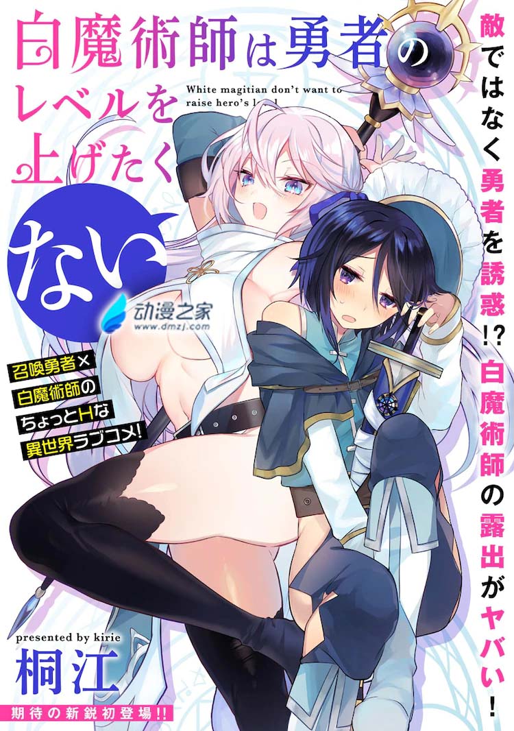 阔诺新连载哒！12月新连载漫画不完全指北第四期