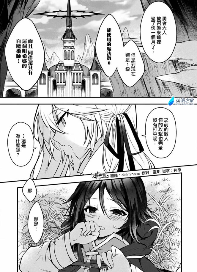 阔诺新连载哒！12月新连载漫画不完全指北第四期