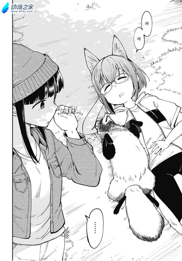 阔诺新连载哒！12月新连载漫画不完全指北第四期