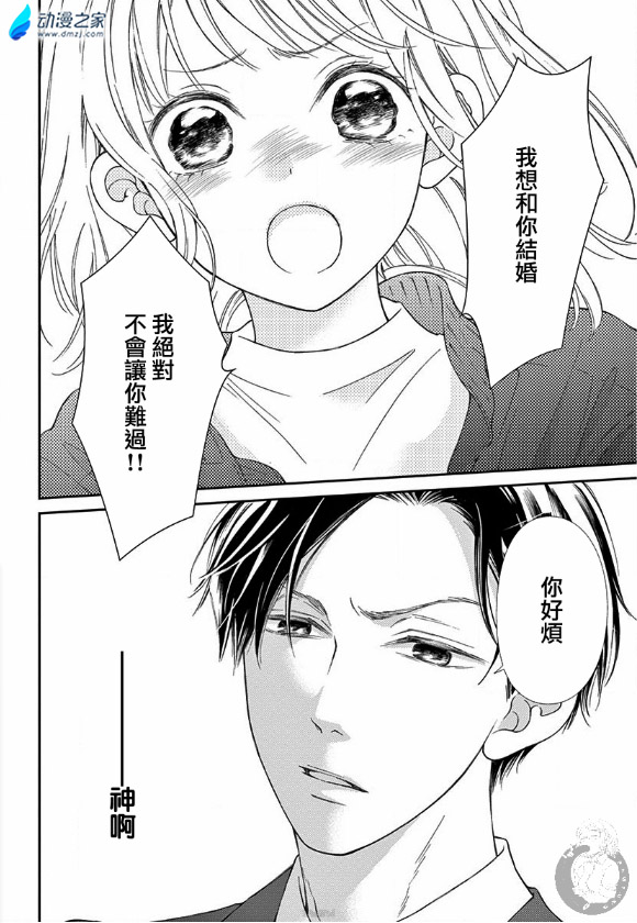 阔诺新连载哒！12月新连载漫画不完全指北第四期