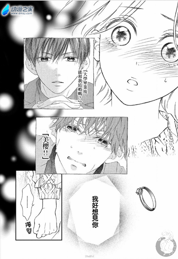 阔诺新连载哒！12月新连载漫画不完全指北第四期