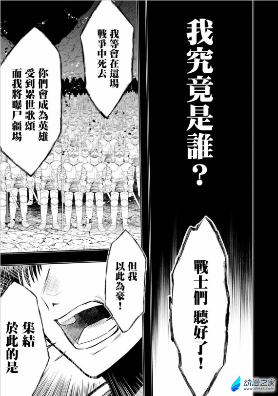 阔诺新连载哒！12月新连载漫画不完全指北第四期